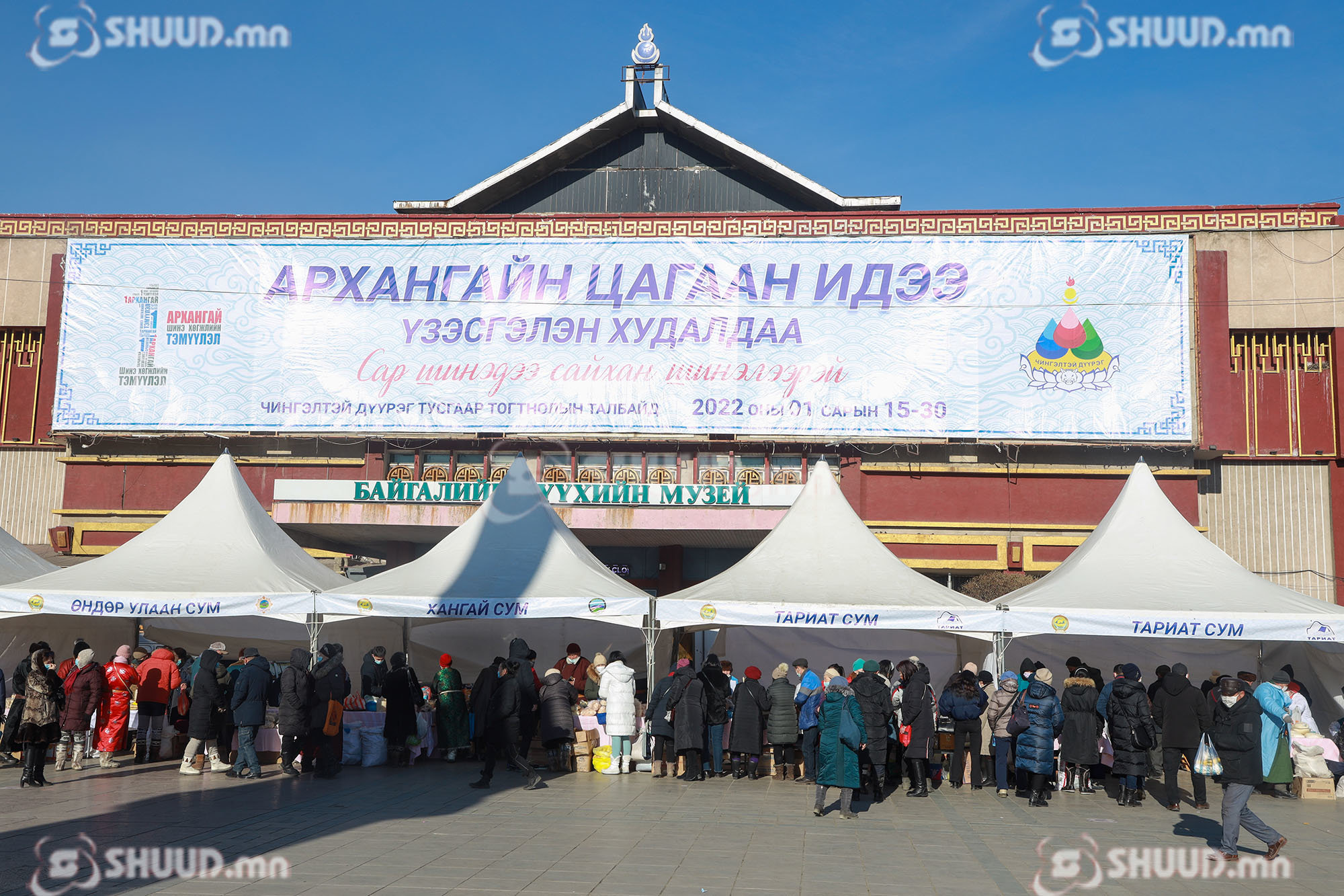 Сурвалжилга: Цагаан идээгээ борлуулаад сар шинийн бэлтгэлээ базааж аваад нутаг буцна